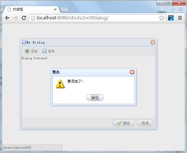 jQuery+easyui dialog窗口_ui_02