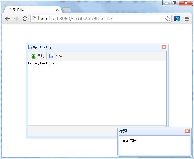 jQuery+easyui dialog窗口_ico_05