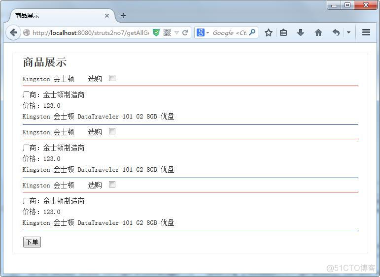 Struts2+Hibernate Action+struts.xml+jsp_java