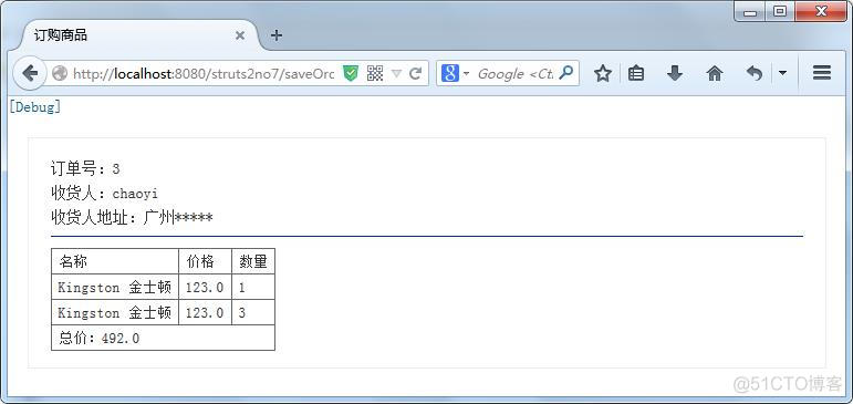 Struts2+Hibernate Action+struts.xml+jsp_ui_03