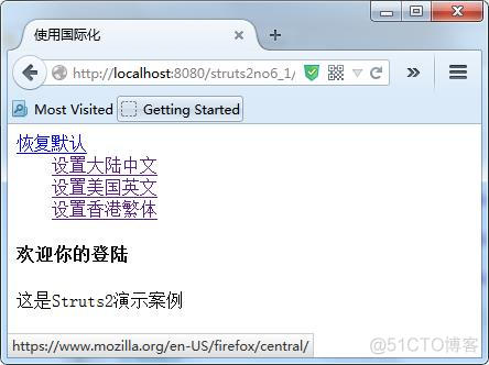 Struts2 使用 Struts2 实现国际化_struts_05