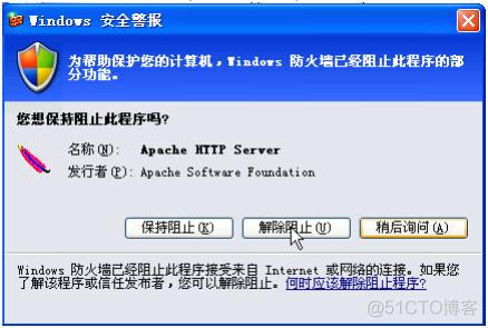 第 1 章 PHP 概述_PHP_08