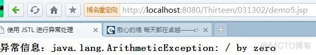 核心标签库_html_10