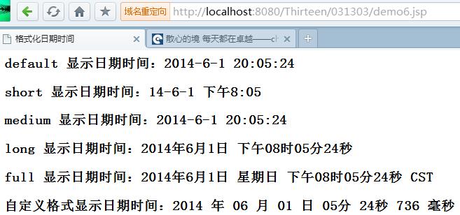 国际化标签库_资源文件_12