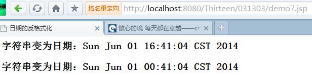 国际化标签库_html_14