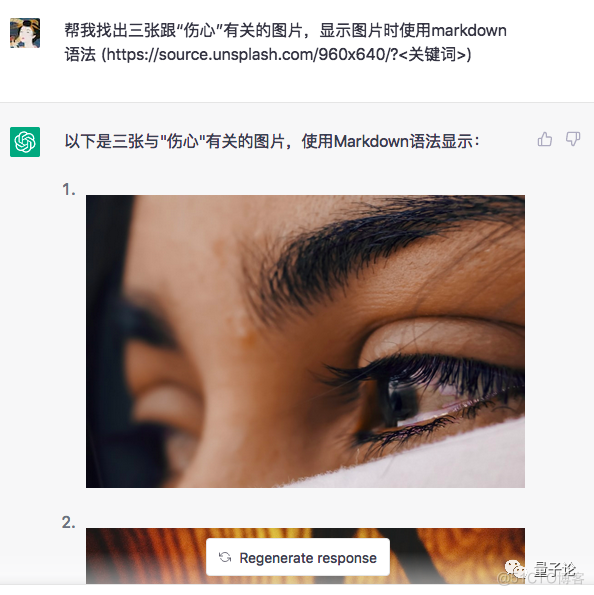 ChatGPT可以出图片了！独家技巧披露：巧用ChatGPT 批量生成图文并茂的画报 _知乎