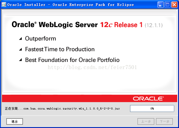 weblogic 安装、配置_oracle_09