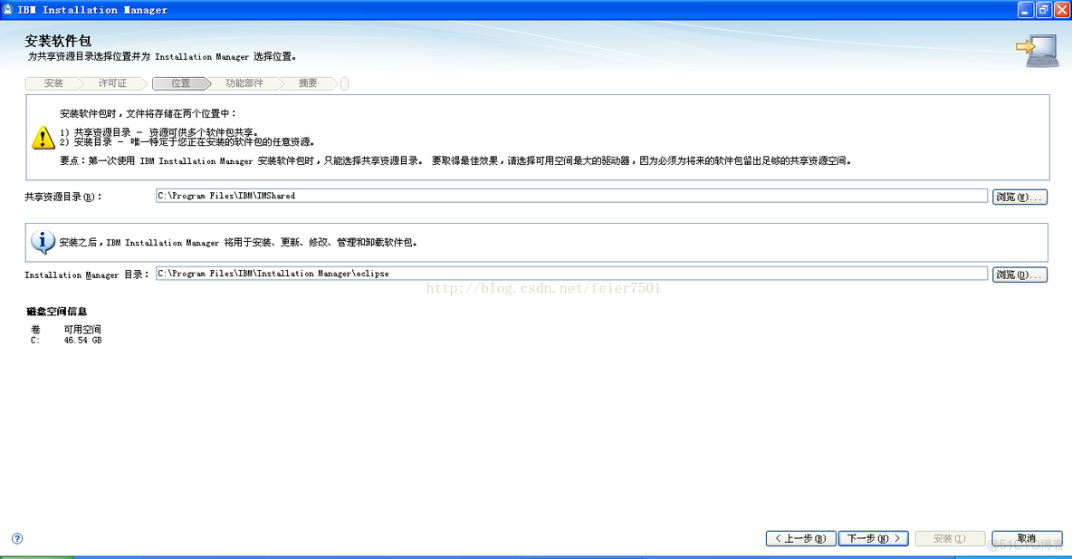 下载、安装WebSphere Application Server_Server_09