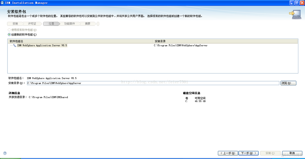 下载、安装WebSphere Application Server_Server_10