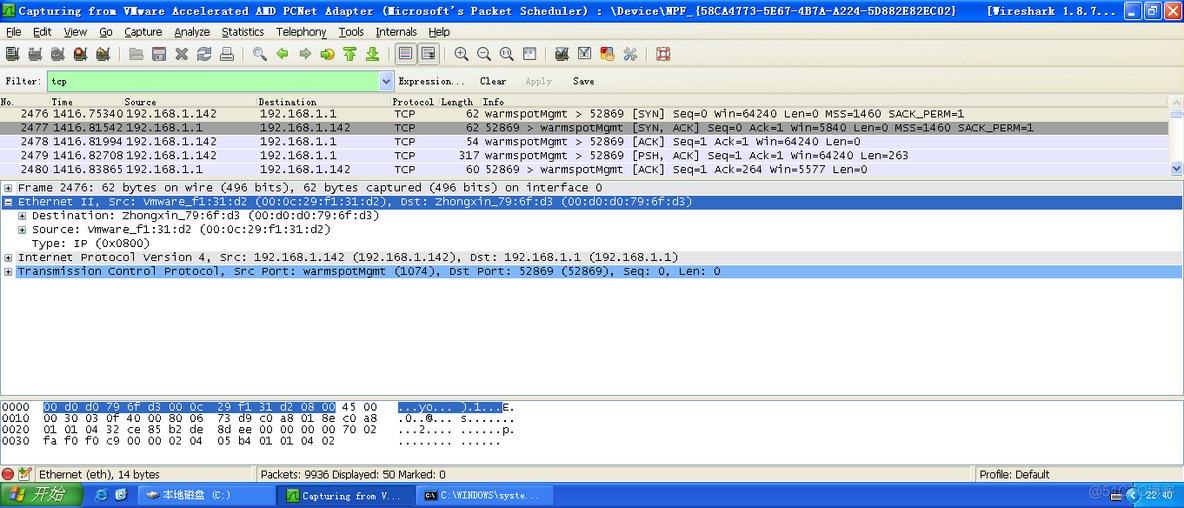 TCP报文_IP