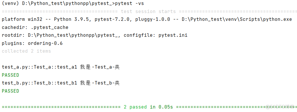 Pytest用例运行及先后顺序_用例_03