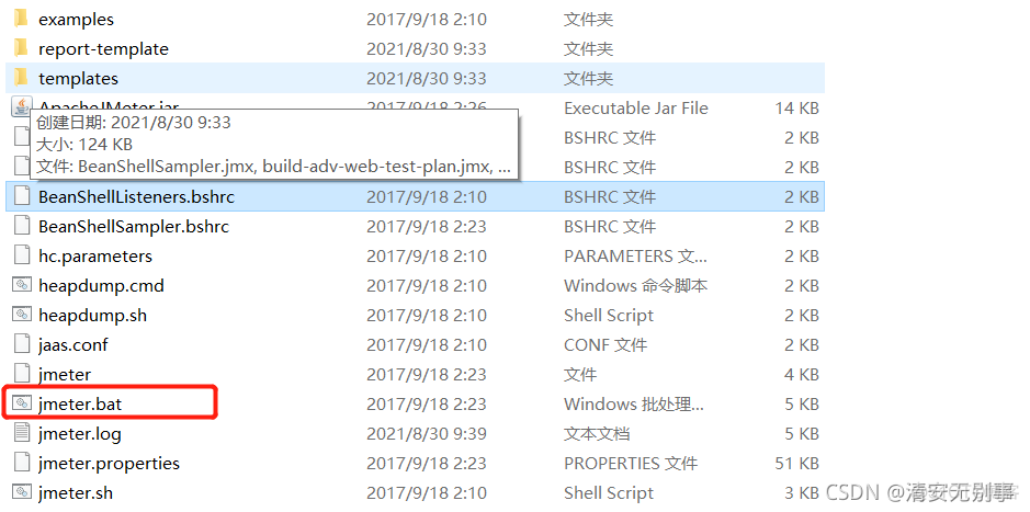 Jmeter--【作为测试你必须要知道的】基础名词与环境搭建_性能测试