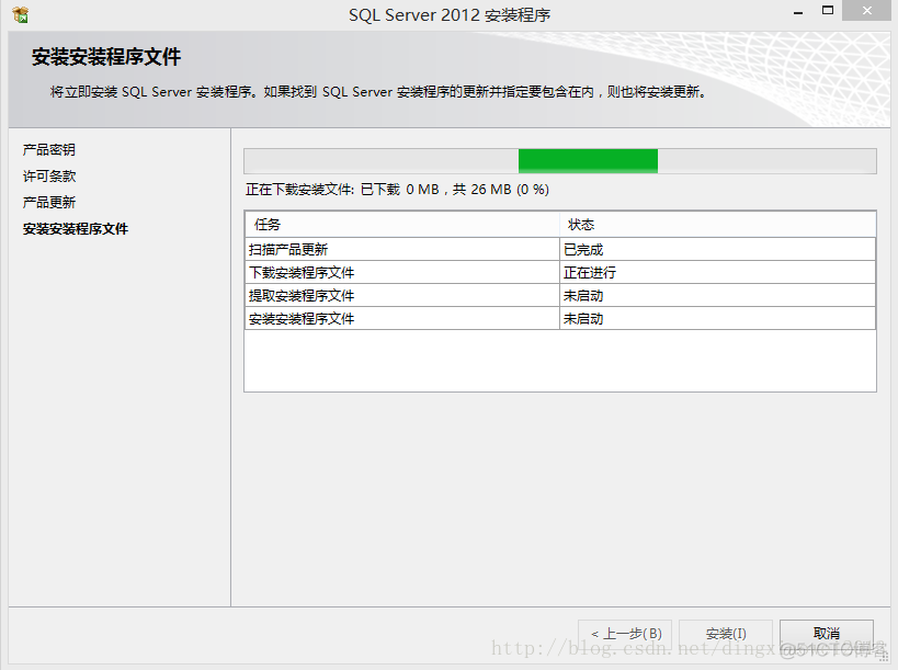 SQLSERVER2012安装_sql_06