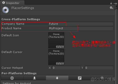 [unity3d]导出安卓版设置_unity导出安卓_12