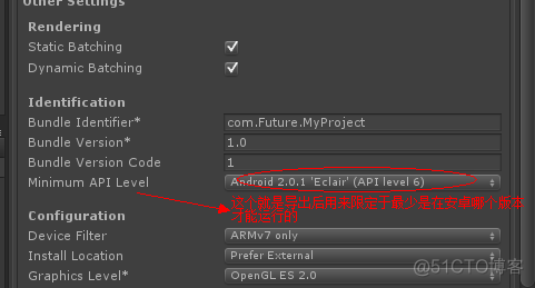 [unity3d]导出安卓版设置_java_17