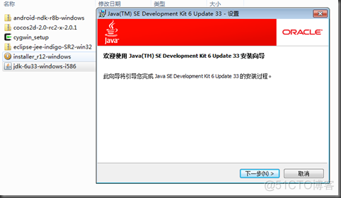 [cocos2d-x]cocos2d-x windows 7 Android开发环境搭建_eclipse