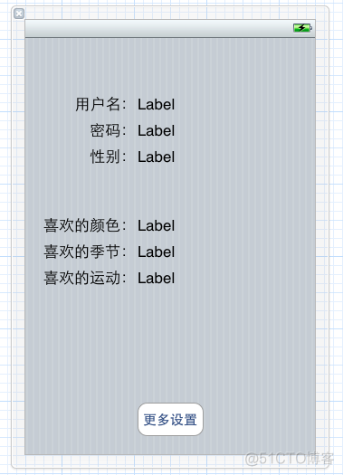 使用Settings Bundle为程序添加设置项_#define