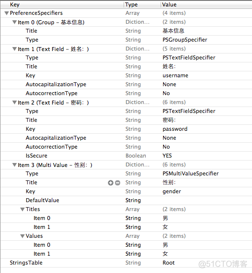 使用Settings Bundle为程序添加设置项_#define_11