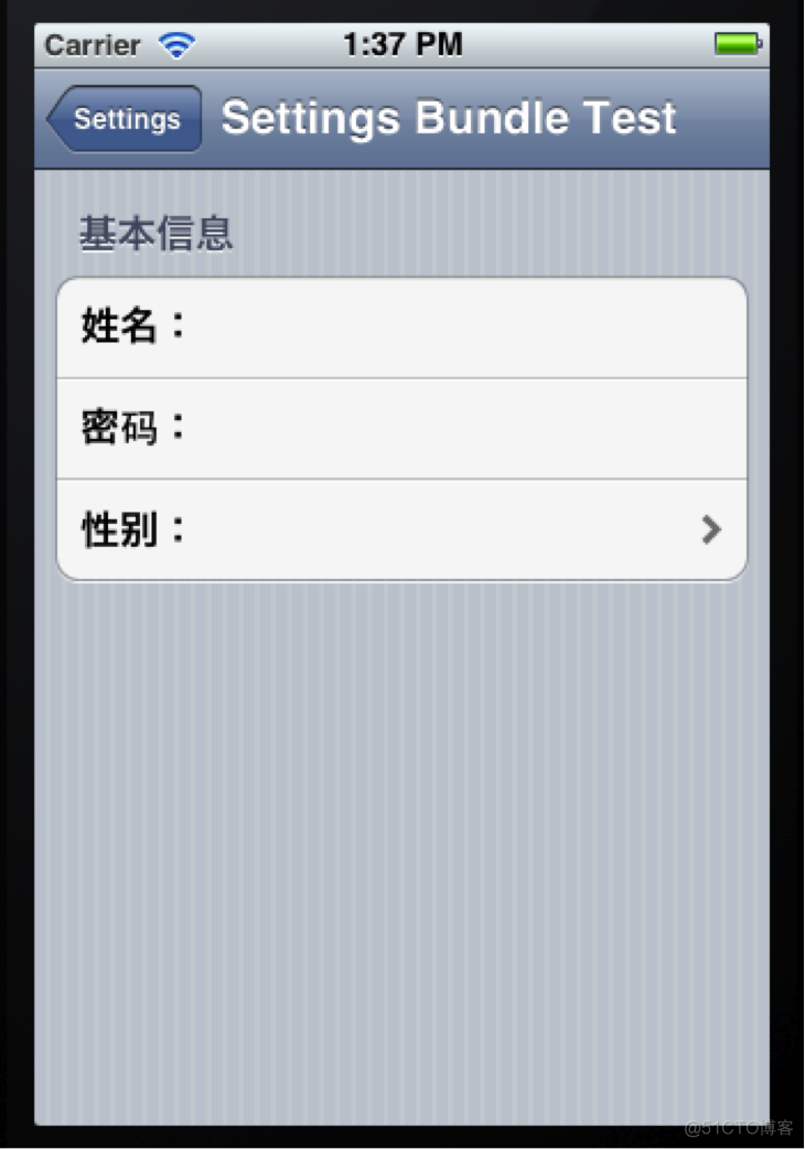 使用Settings Bundle为程序添加设置项_#define_12