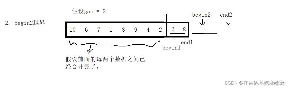 经典八大排序_递归_44