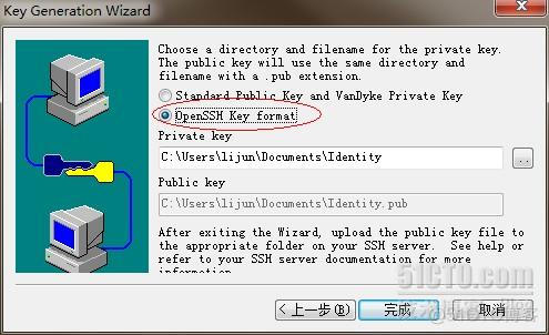 ssh配置公钥私钥登录SecureCRT_linux_07