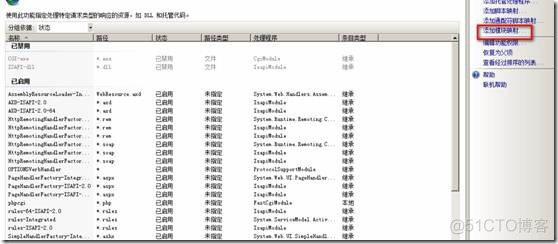 PHP学习笔记----IIS7下安装配置php环境_php iis7_04