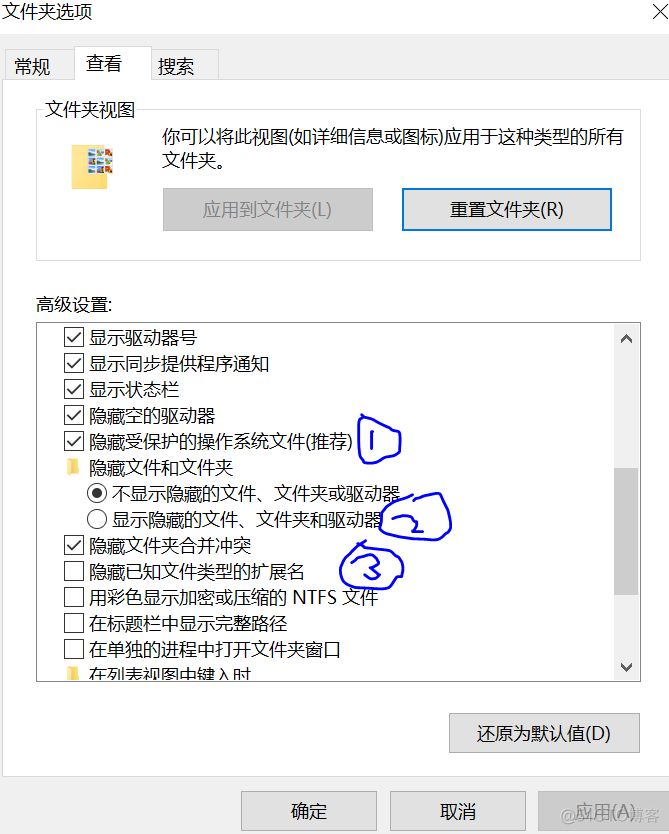 【IoT】如何使用软件加密（文件夹加密工具.exe），并破解工具_文件类型_03