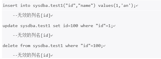 详解达梦数据库字符串大小写敏感_sql_09