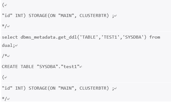 详解达梦数据库字符串大小写敏感_sql_14