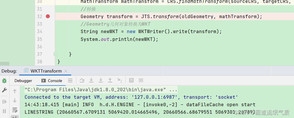 Java+GeoTools实现WKT数据根据EPSG编码进行坐标系转换_ci_03