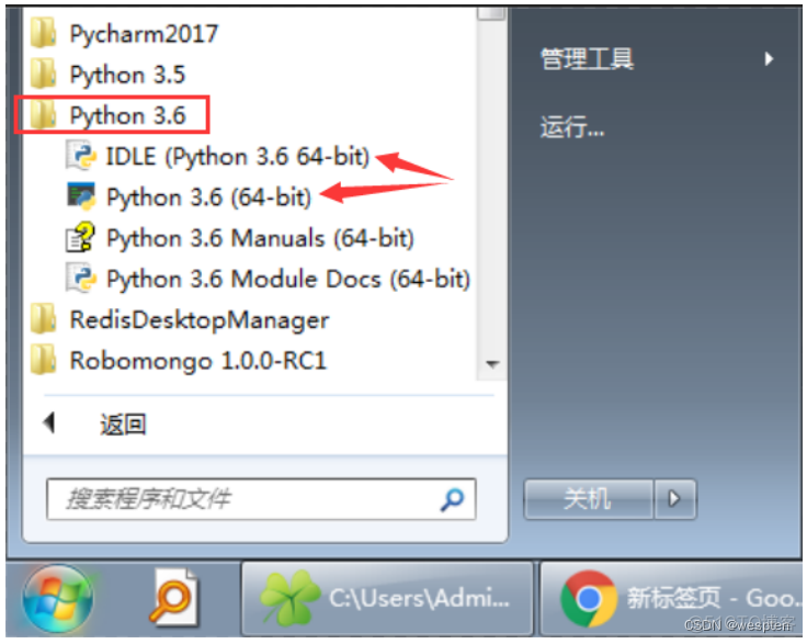 Windows安装Python3_Python_06
