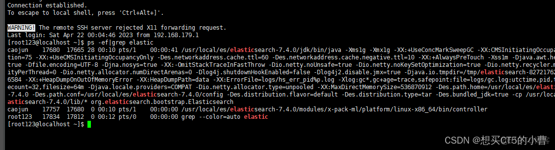 （一）Linux 环境下搭建 ElasticSearch （CentOS 7）_配置文件_15