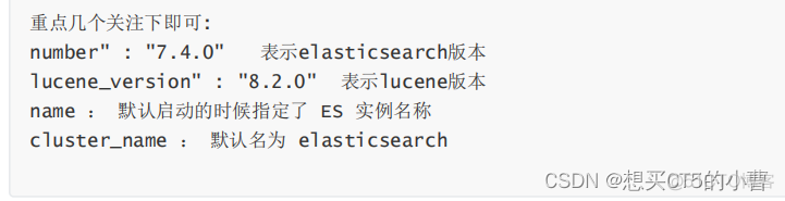 （一）Linux 环境下搭建 ElasticSearch （CentOS 7）_elasticsearch_18