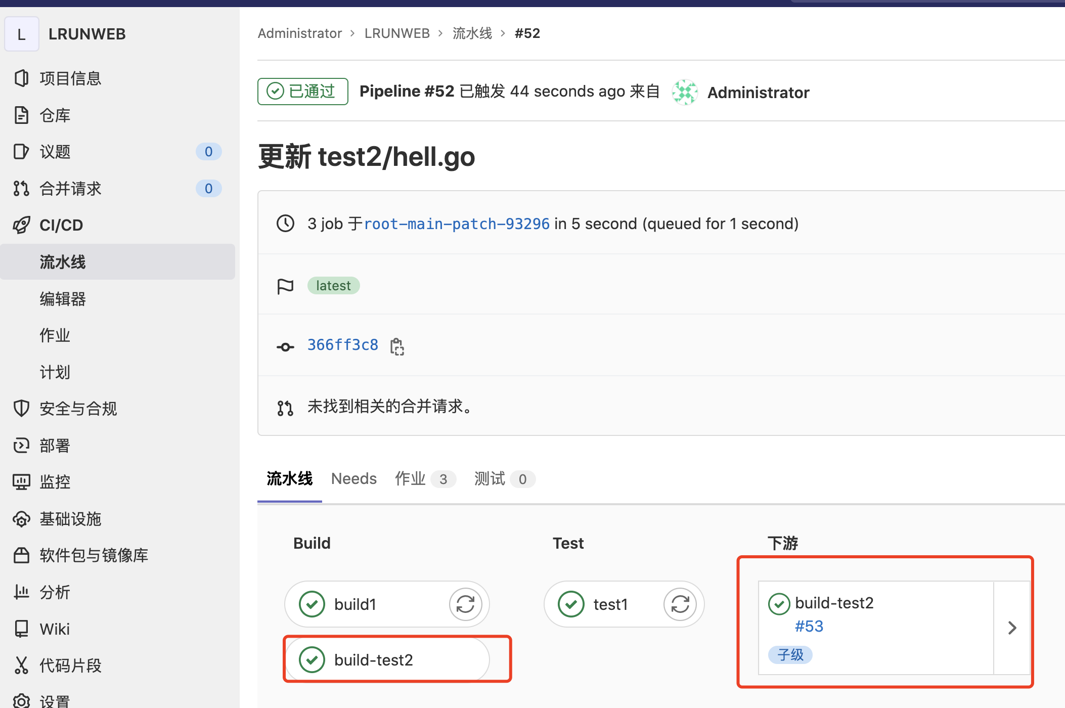 gitlab-trigger-ci-ci-51cto-gitlab