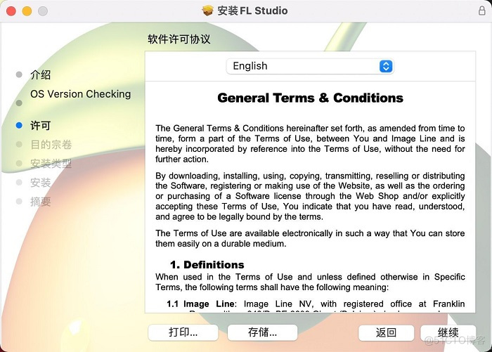 FL Studio21没有language选项?如何设置切换中文语言_FL Studio21_08