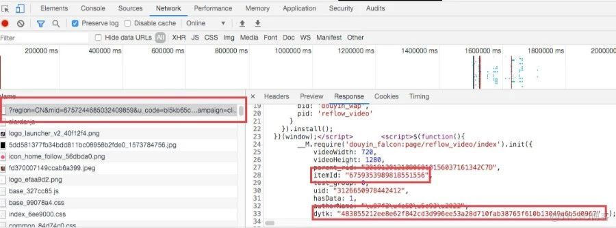 Python抖音短视频无水印下载_ide_08