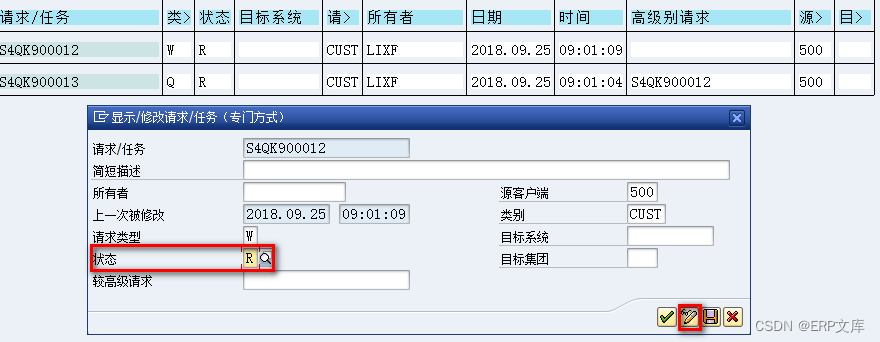 SAP如何重置已释放请求的状态_sap