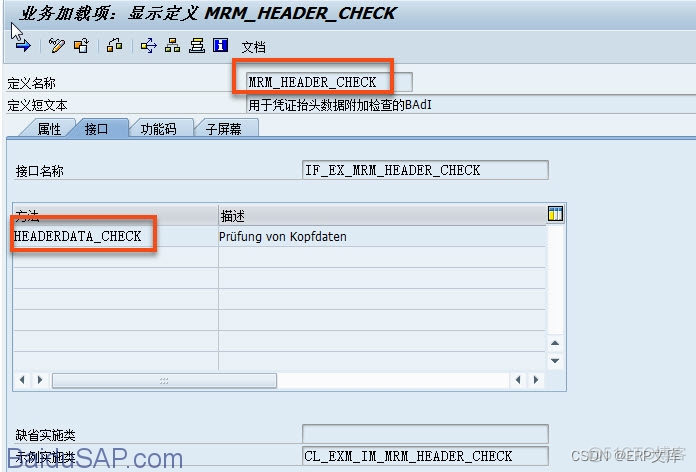 SAP 预制发票MIR7抬头行项目检查BADi-MRM_HEADER_CHECK_sap