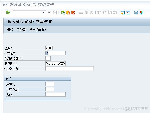 SAP S/4HANA WM模块前台操作详解--盘点作业_SAP_16