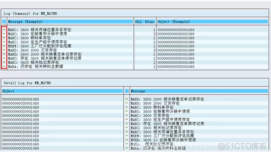 SAP SARA 物料主数据归档详解_假脱机_09