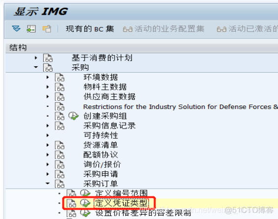 SAP STO 退货业务的配置及操作说明_SAP