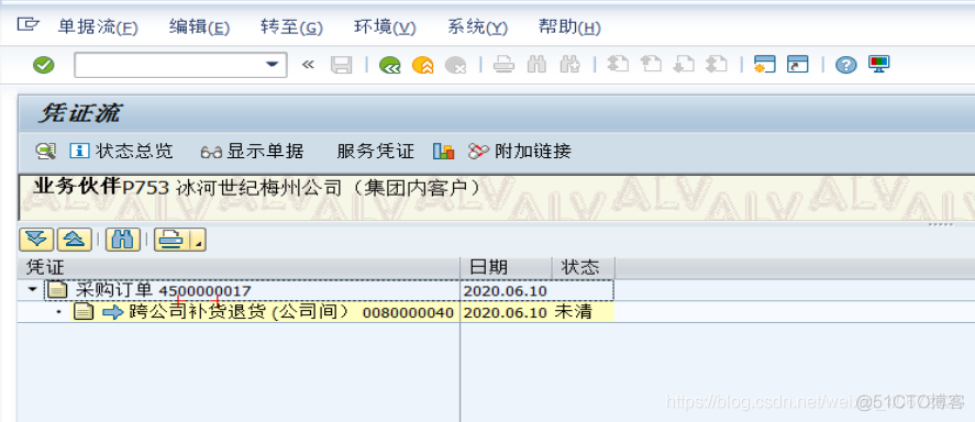 SAP STO 退货业务的配置及操作说明_操作测试_40