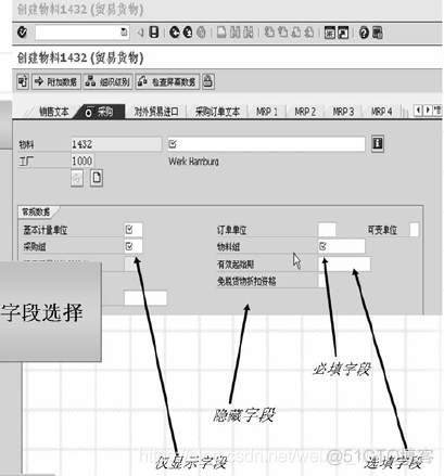 SAP S4 MM配置详解之三：物料主数据-定义物料类型/物料状态/字段选择控制/物料组_数据_24