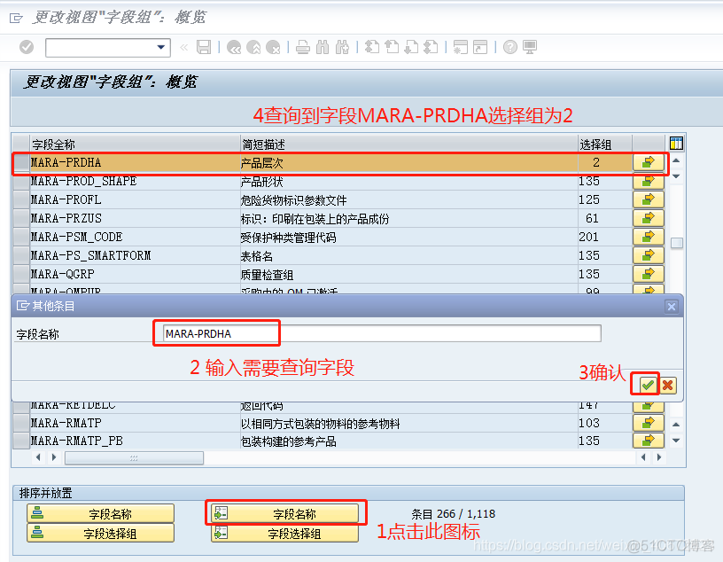 SAP S4 MM配置详解之三：物料主数据-定义物料类型/物料状态/字段选择控制/物料组_数据_29