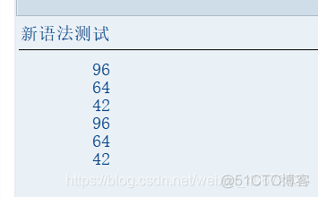 SAP ABAP新语法之LOOP GROUP BY_实例代码_03