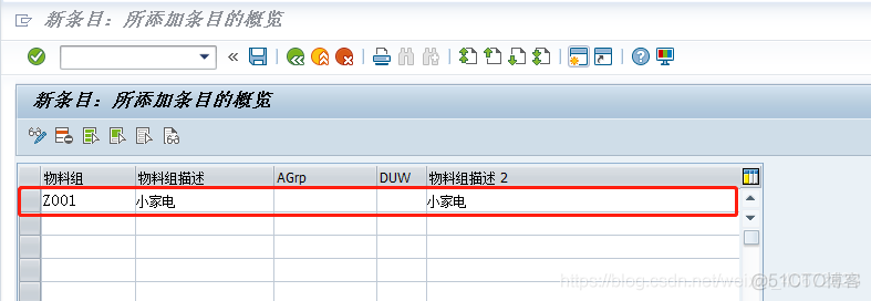 SAP S4 MM配置详解之三：物料主数据-定义物料类型/物料状态/字段选择控制/物料组_数据_39