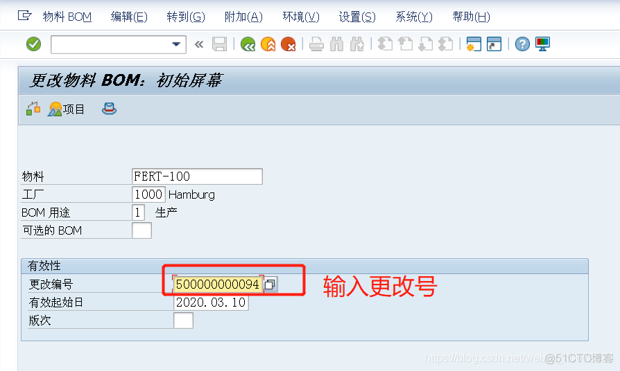 SAP 物料主数据基本数据1视图 参数有效值 字段的作用测试_业务需求_10