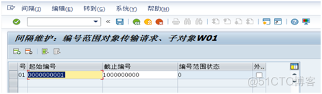 SAP WM模块配置详解_字段_12