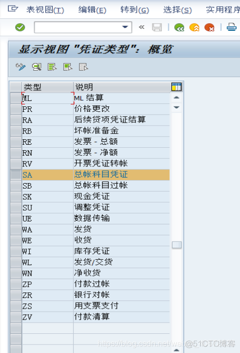 SAP 如何设置反记账_q_04