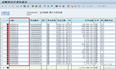 SAP Sort key 排序码有什么作用？